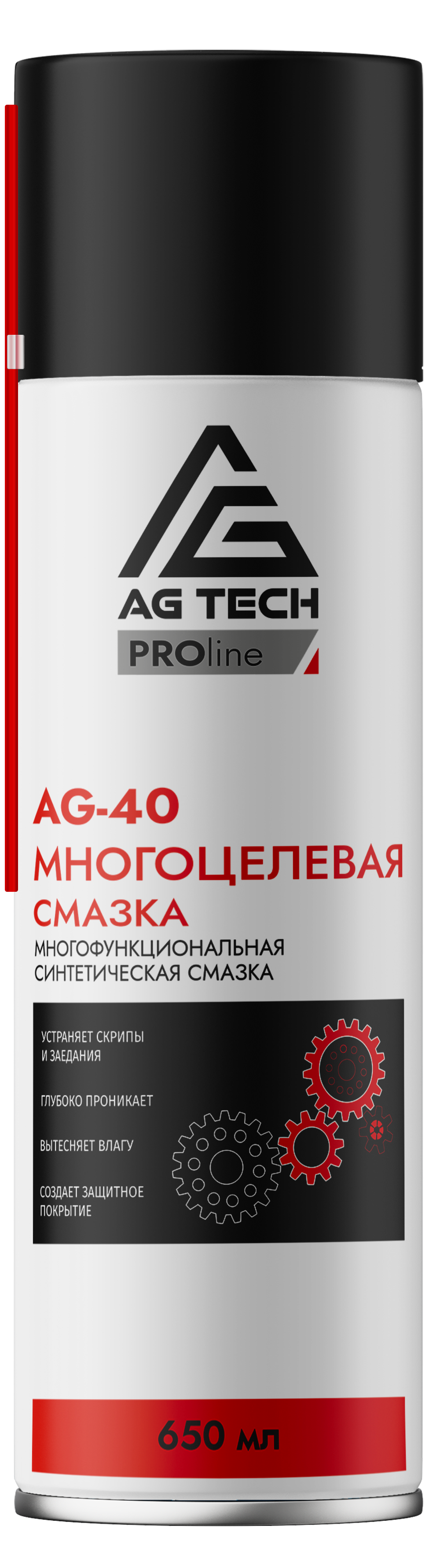 Многофункциональная смазка AG-40 AG-TECH 400 мл